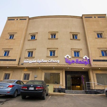Al Makan Suites 101 By Al Azmy Ер-Ріяд Екстер'єр фото