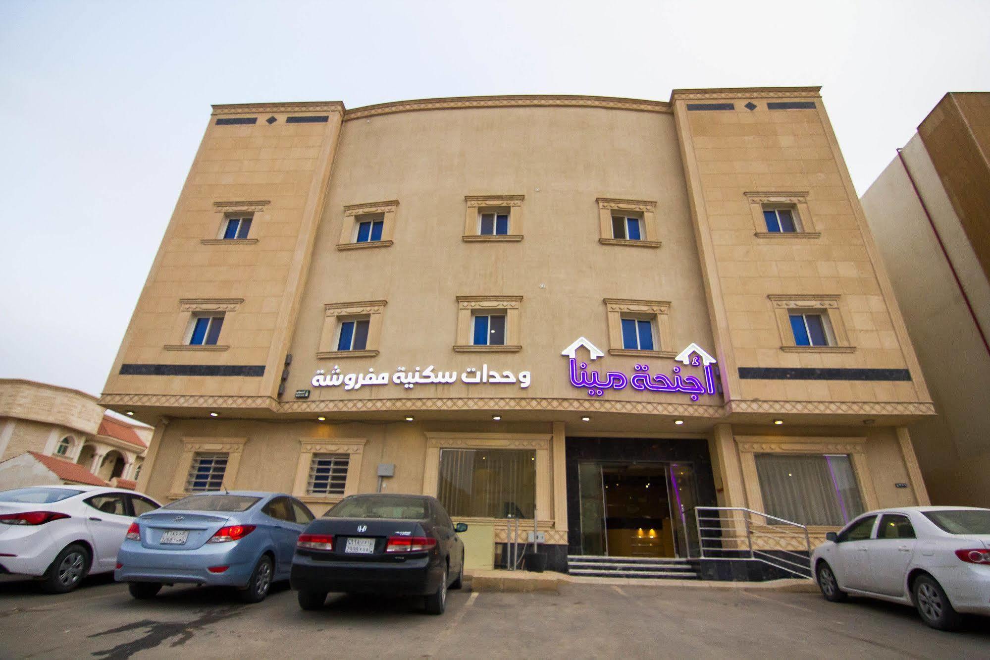 Al Makan Suites 101 By Al Azmy Ер-Ріяд Екстер'єр фото